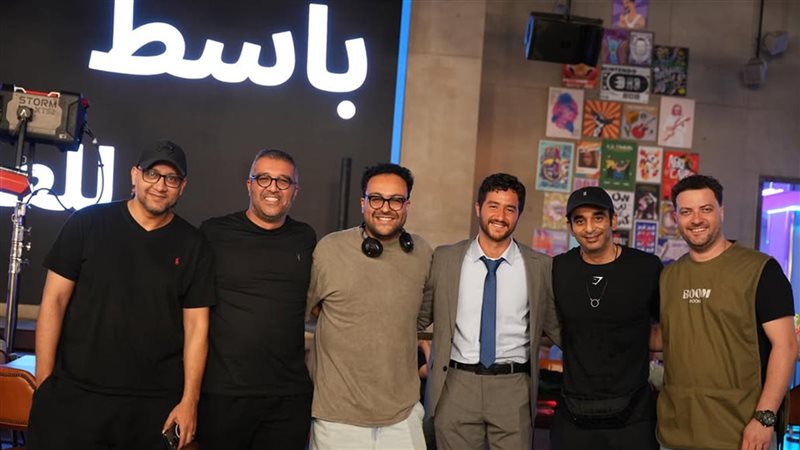 صناع فيلم باسط للعضلات