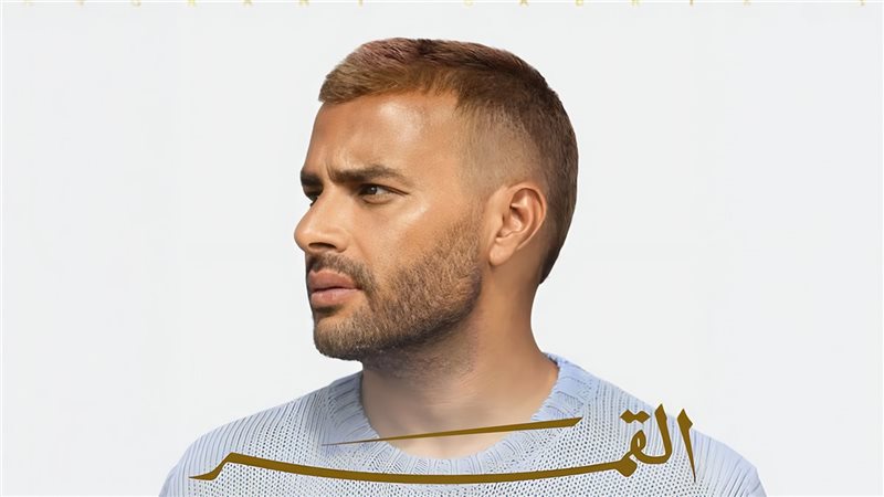 رامي صبري 
