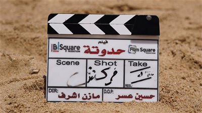 فركش .. أحمد حلمي ينتهي من تصوير فيلم حدوتة والعرض قريباً