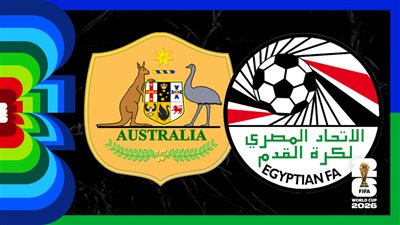 قبل مواجهة الجمعة .. أحصائيات منتخب مصر وأستراليا 