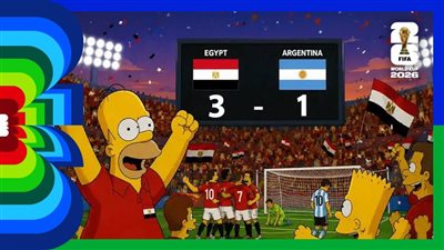 فيديو سيمبسون يشعل مواقع التواصل قبل مواجهة مصر والأرجنتين