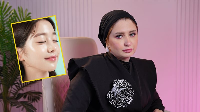 خبيرة التجميل أمنية