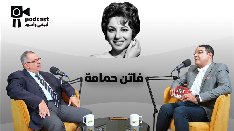 برنامج أبيض وأسود