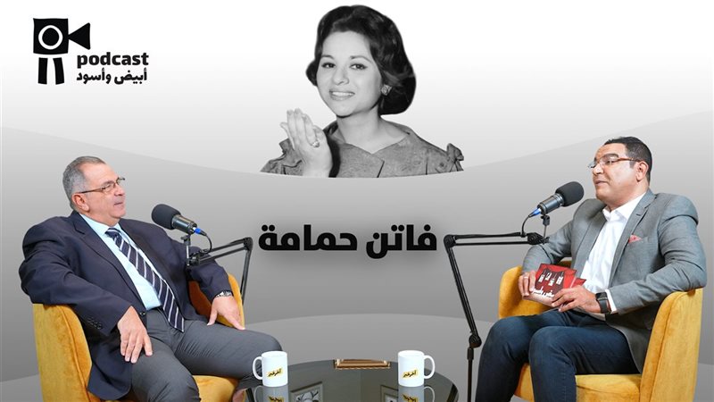 برنامج أبيض وأسود