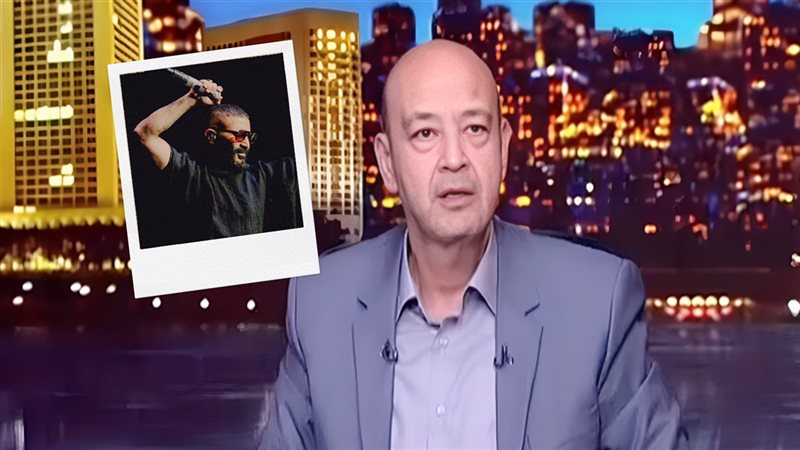 عمرو سعد - أحمد سعد