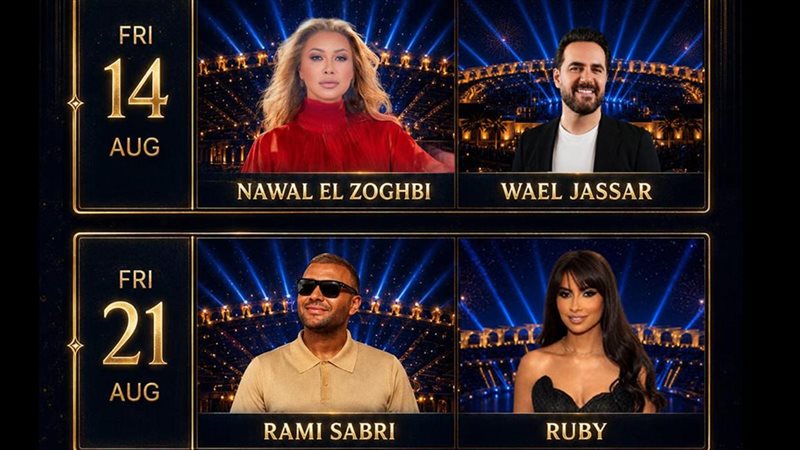 نجوم مهرجان المسرح