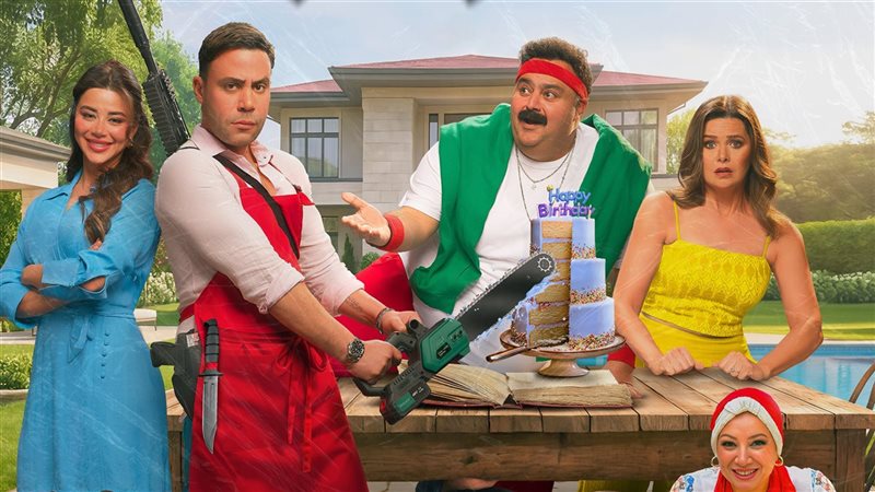 أفيش فيلم صقر وكناريا 