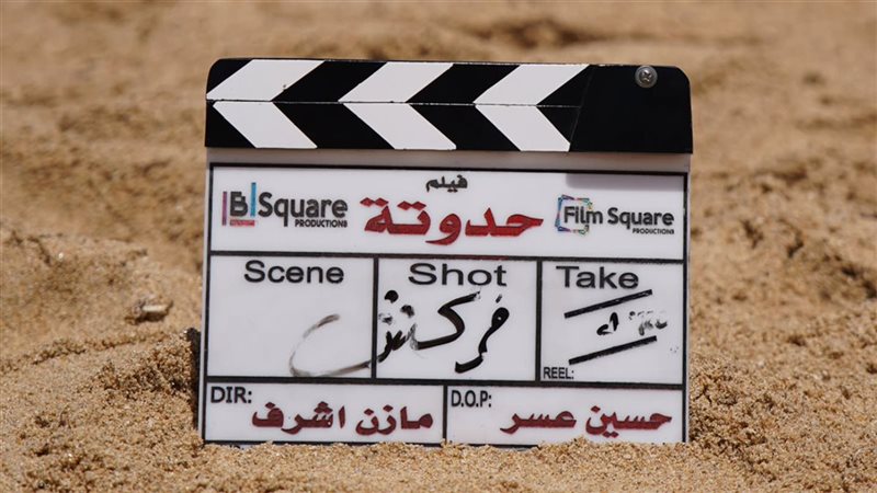 فركس فيلم حدوتة