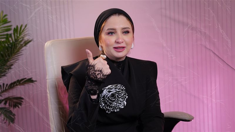 خبيرة التجميل أمنية طاهر