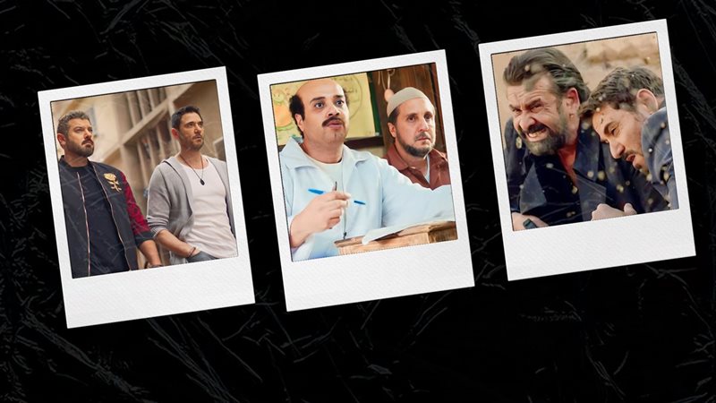 برشامة - 7Dogs -
