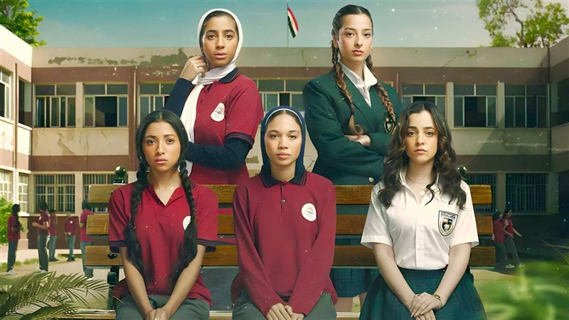 مسلسل Underage