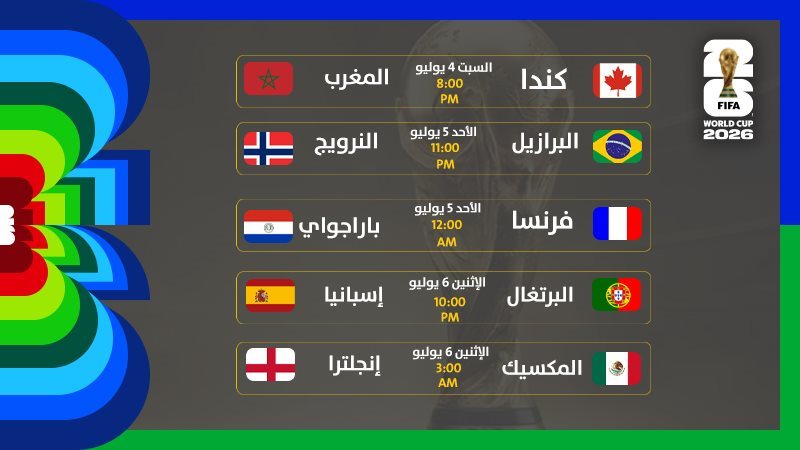 آخر خبر