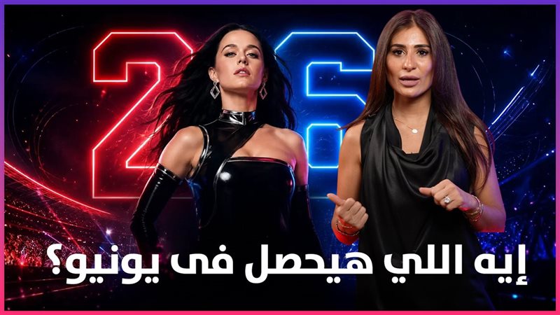 برنامج يلا فن 