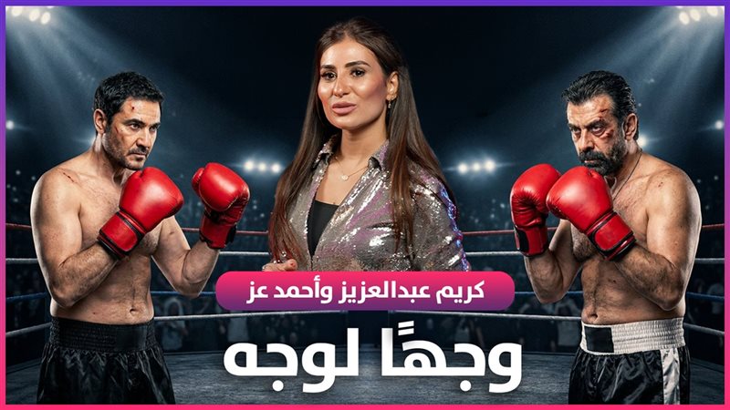 برنامج يلا فن 