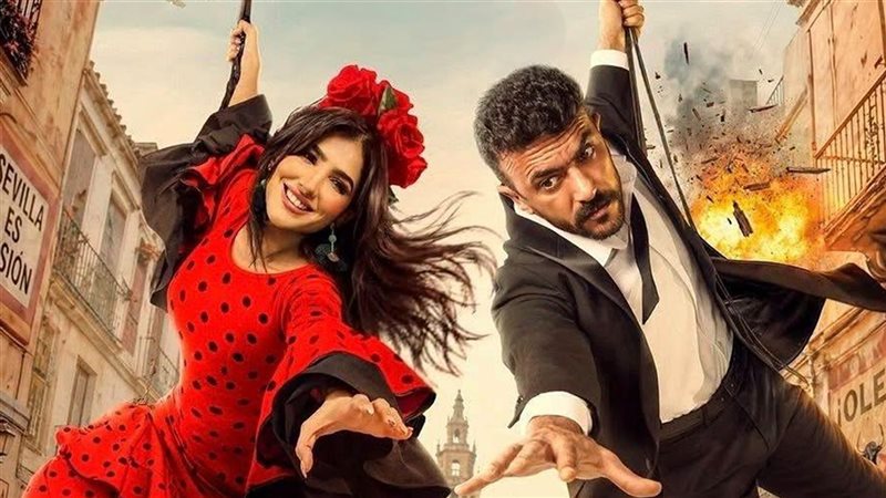 فيلم شمشون ودليلة