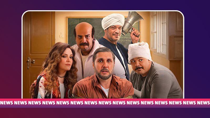 حصاد شباك تذاكر أفلام 2026