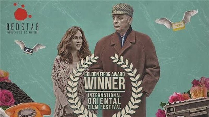 فيلم فوتو كوبي