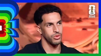 مصطفى شوبير : روحنا كأس العالم علشان نعمل إنجاز مش لقطة وخلاص
