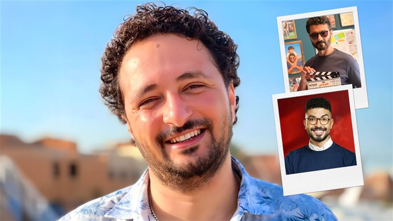 أمين جمال - رحلة