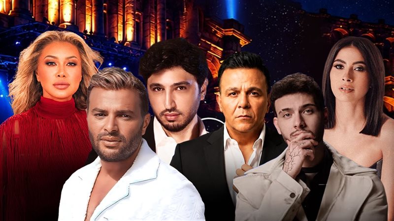 نجوم حفلات مهرجان