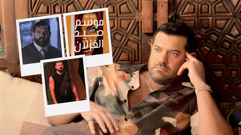 عمرو يوسف 