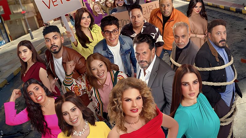  فيلم الست لما