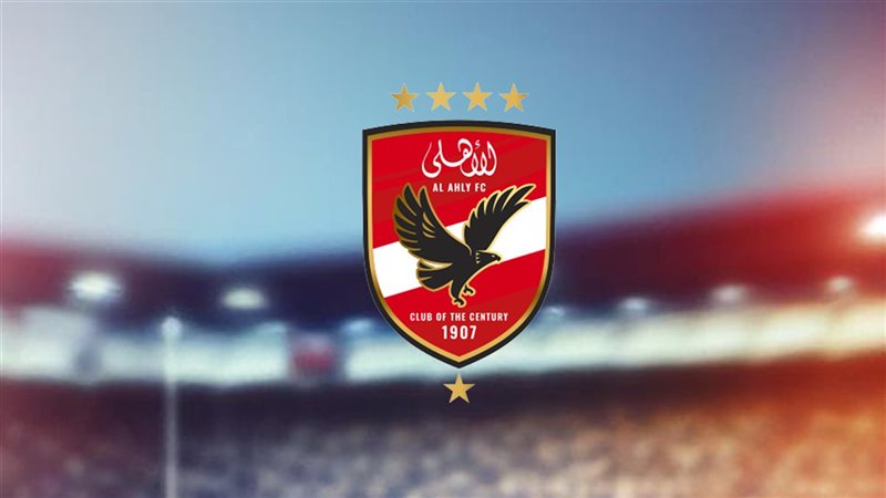 الأهلي 