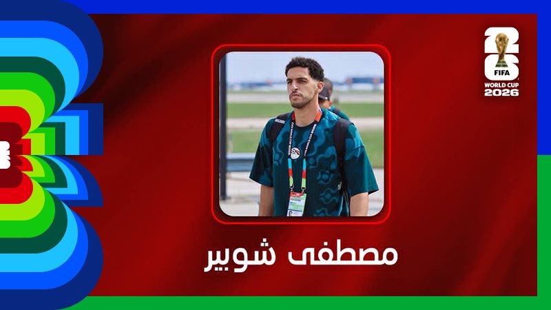 شوبير ضيف برنامج الحكاية 