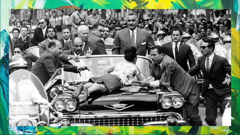 سيارة الرئيس الراحل جمال عبدالناصر