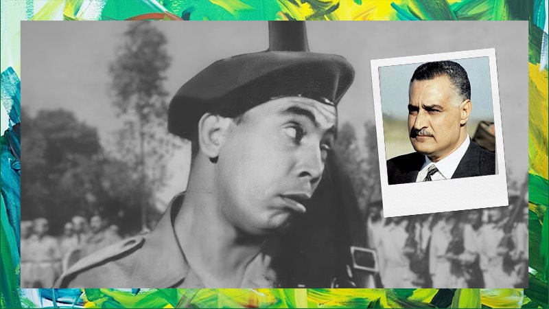 فيلم إسماعيل يس في الجيش - الرئيس جمال عبدالناصر