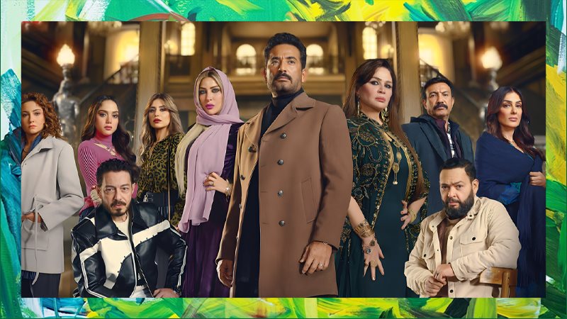 مسلسل سيد الناس