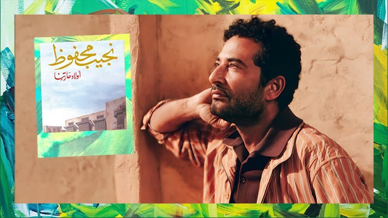 عمرو سعد 