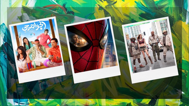 Spider-Man وjumanji