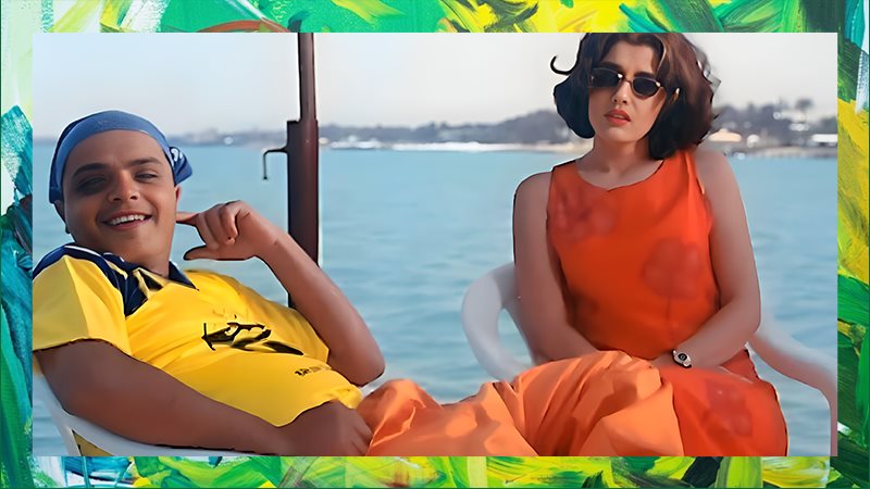 فيلم صعيدي في الجامعة
