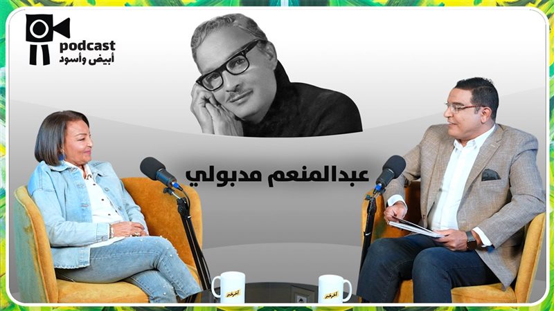 برنامج أبيض وأسود