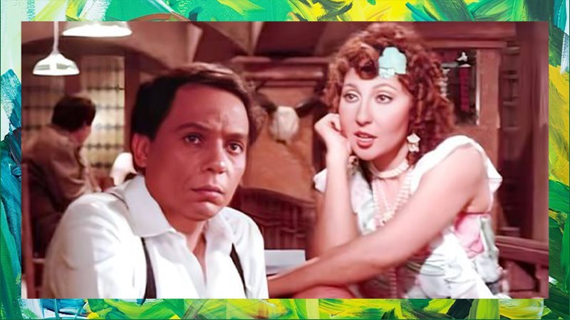 فيلم خمسة باب
