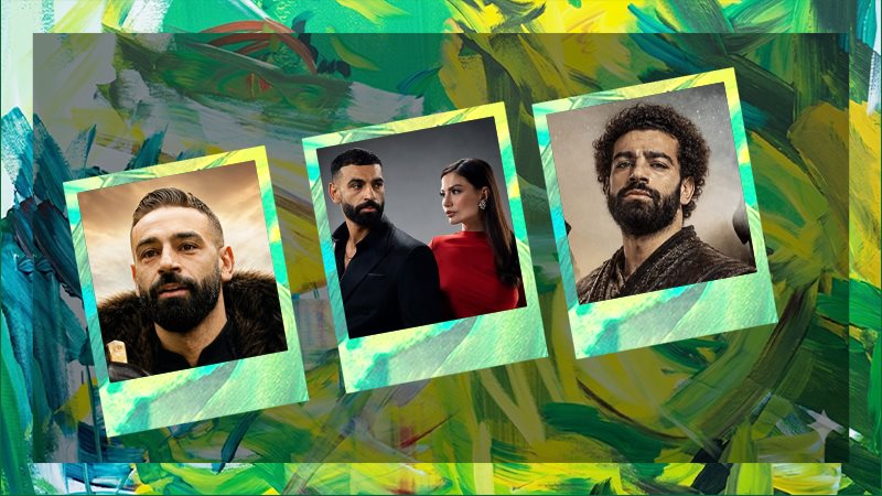 محمد صلاح يتصدر أفيشات