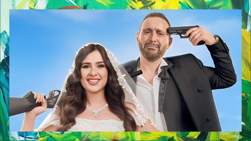  ياسمين عبدالعزيز