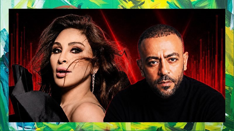إليسا وتامر عاشور