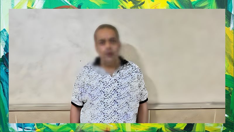 المتهم