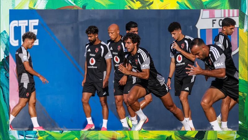تدريبات الأهلي استعداداً