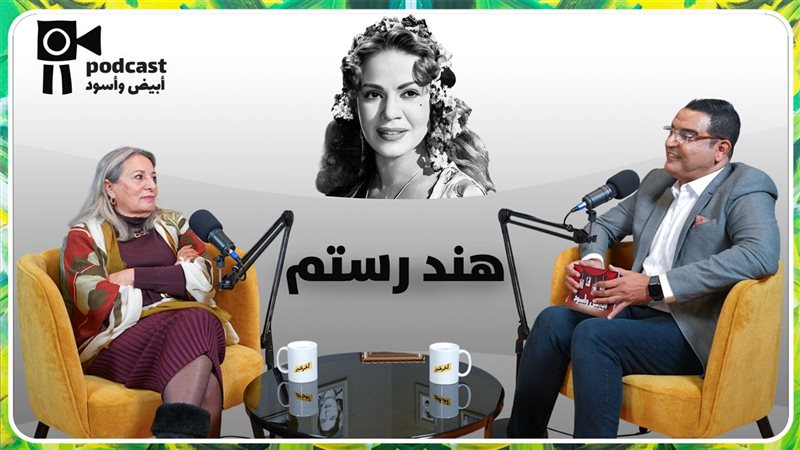 برنامج أبيض وأسود