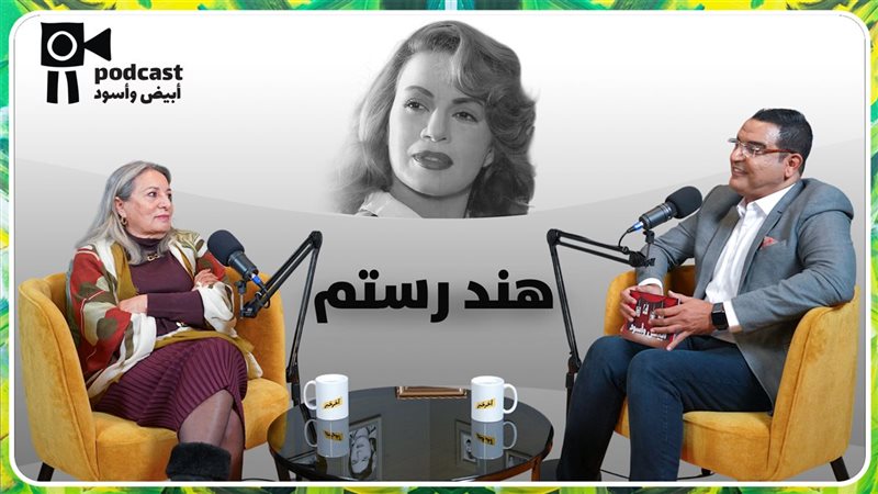برنامج أبيض وأسود