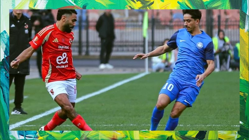 تأجيل مباراة الأهلي