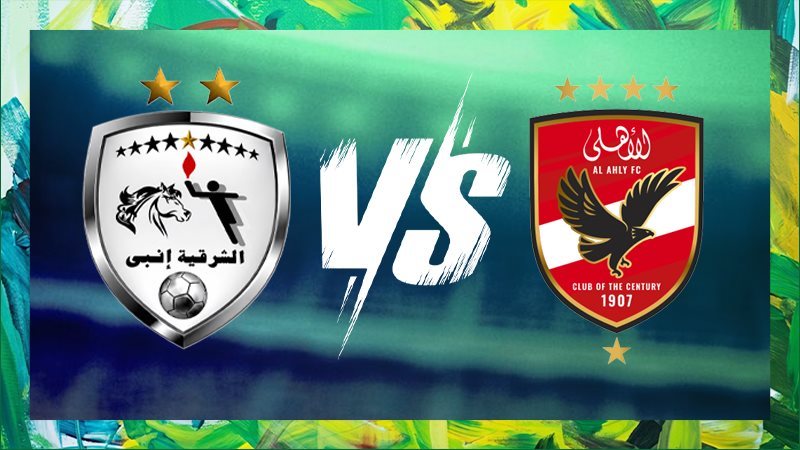 الأهلي وإنبي