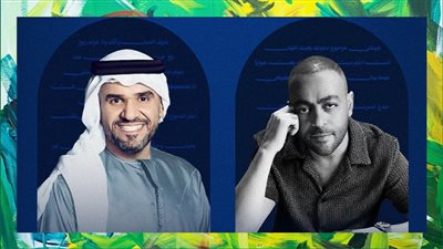 حسين الجسمي وتامر عاشور يجتمعان في ليلة غنائية استثنائية بالكويت 2 أكتوبر