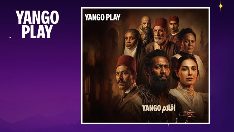 فيلم أسد 