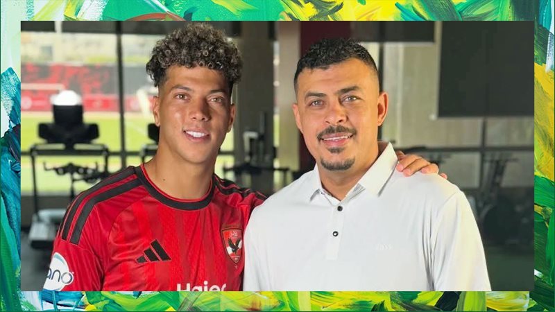 إمام عاشور مع وكيله محمد كفتة