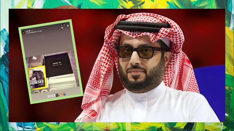 تركي آل الشيخ