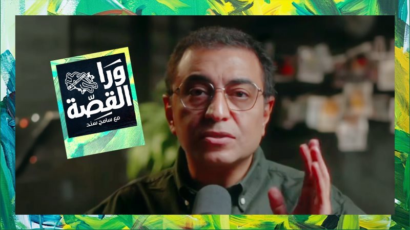 سامح سند 